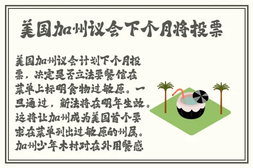 日本大但人文艺术项目介绍